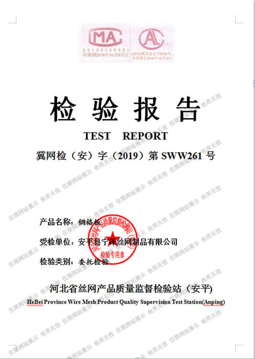 荣誉资质